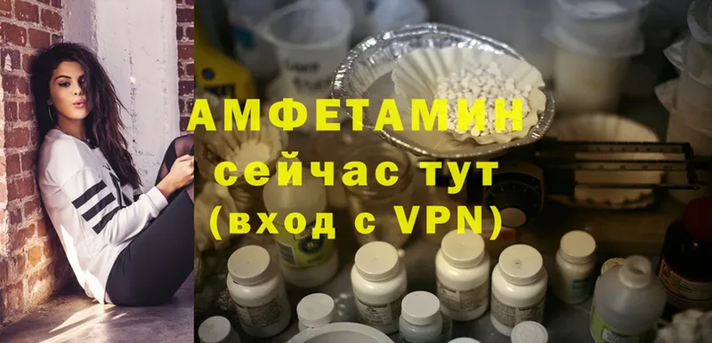 Amphetamine VHQ Льгов