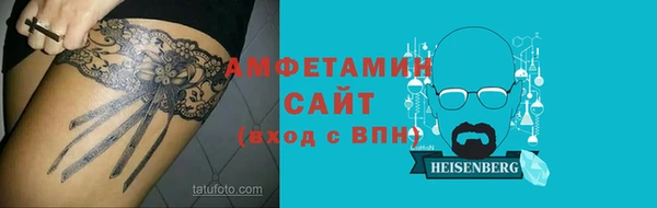 тгк Горно-Алтайск